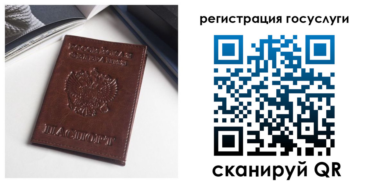 временная регистрация для всех в Тамбовской области