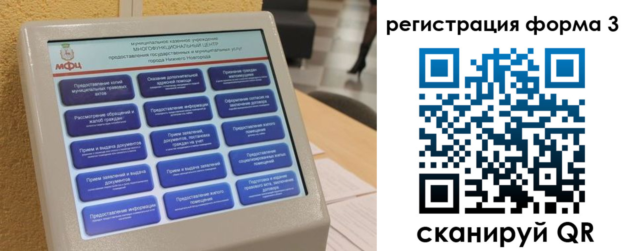 прописка поиск в Тамбовской области