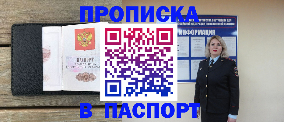 миграционный учет в Тамбовской области