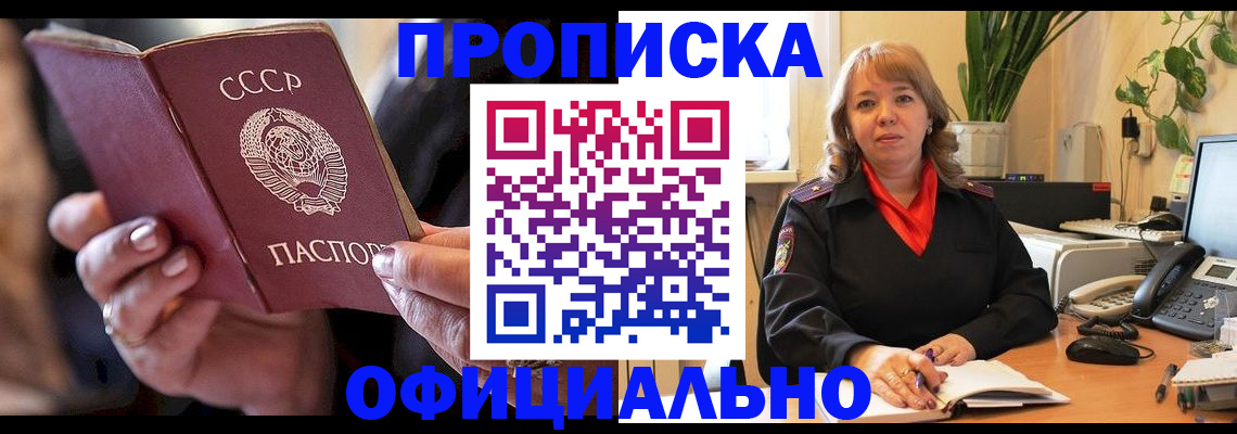 миграционный учет в Тамбовской области