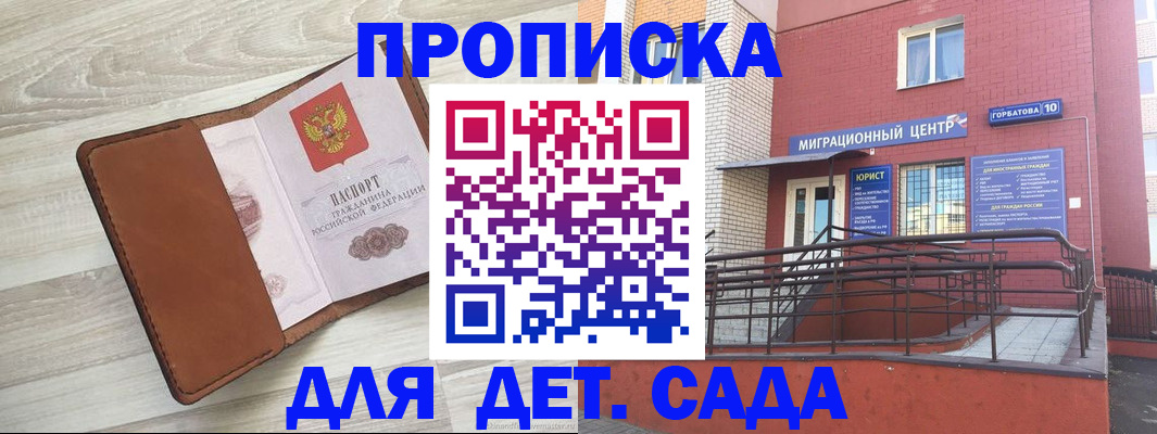 форма 3 в Тамбовской области